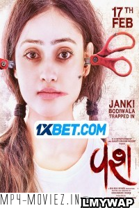 Vash (2023) Gujarati Movie