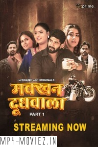 Makkhan Doodhwala (2024) HitPrime Hindi Unrated Web Series