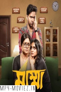 Mumma (2024) Bengali Web Series