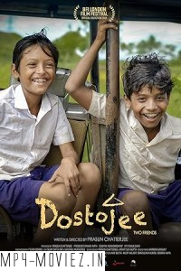 Dostojee (2021) Bengali Movie