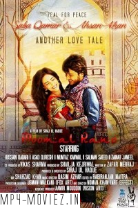 Moomal Rano (2018) Hindi Movie