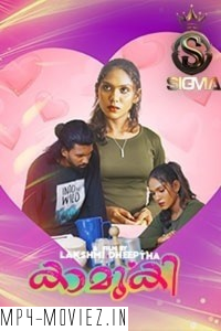 Kamuki (2024) Sigma Malayalam Unrated Web Series