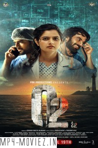 O2 (2024) Hindi Dubbed Movie