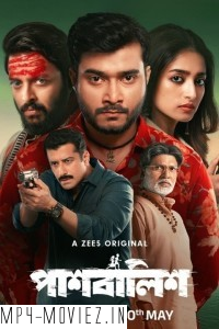 Paashbalish (2024) Bengali Web Series