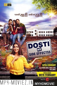 Dosti Ke Side Effects (2019) Bollywood Movie