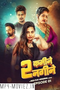 2 Kamine Nagine (2024) DesiFlix Hindi Unrated Web Series