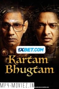 Kartam Bhugtam (2024) Hindi Movie