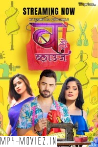 B Se Blause (2024) HitPrime Hindi Unrated Web Series