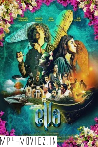 Ella (2024) Hindi Movie