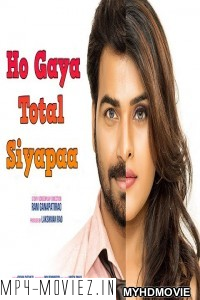 Ho Gaya Total Siyapaa (2019) South Indian Hindi Dubbed Movie poster