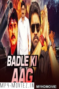 Badle Ki Aag (2019) South Indian Hindi Dubbed Movie poster