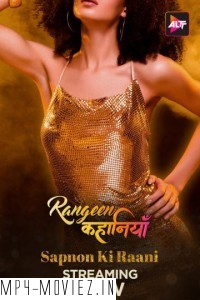 Rangeen Kahaniyan (2024) Season 6 Hindi Web Series poster