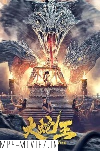 Big Snake King (2022) Hollywood Hindi Dubbed poster