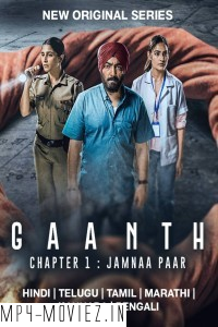 Gaanth (2024) Hindi Web Series poster