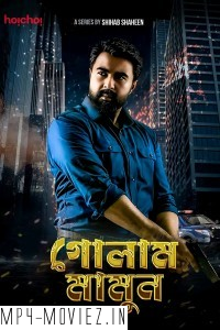 Golam Mamun (2024) Bengali Web Series poster