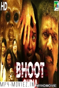 Bhoot Gudia (2019) South Indian Hindi Dubbed Movie