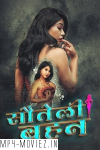 Sauteli Behan (2024) MeetX Hindi Short Film