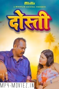 Dosti (2024) MojFlix Hindi Short Film