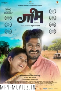 Gaabh (2024) Marathi Movie