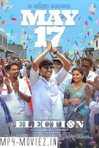 Election (2024) Hindi Dubbed Movie