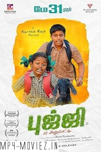 Bujji at Anupatti (2024) Hindi Dubbed Movie