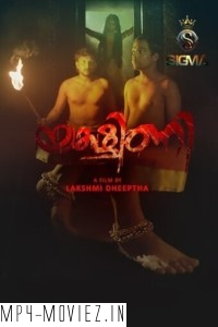 Yakshini (2024) Season 1 Sigmaseries Hindi WebSeries