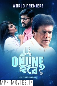 Online Habe (2024) Bengali Movie poster