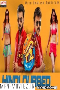 F2 (2019) South Indian Hindi Dubbed Movie