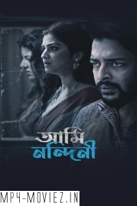 Ami Nandini (2024) Bengali Web Series