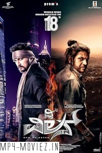 The Villain (2018) Hindi Dubbed Movie poster