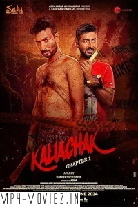 Kaliachak Chapter 1 (2024) Bengali Movie poster