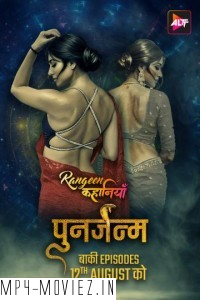 Rangeen Kahaniyan (2024) Season 8 Hindi Web Series