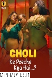 Choli Ke Peeche Kya Hai (2024) Part 2 Ullu Hindi Unrated Web Series