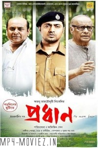 Pradhan (2023) Bengali Movie