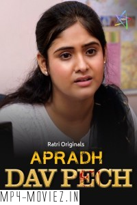 Dav Pech (2024) Ratri Hindi Short Film