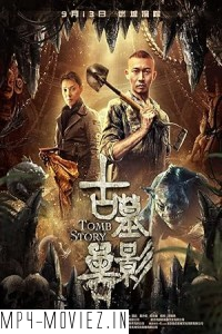 Tomb Story (2018) Hollywood Hindi Dubbed poster