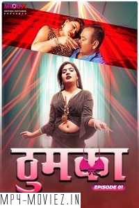 Thumka (2024) MoodX Hindi Unrated Web Series