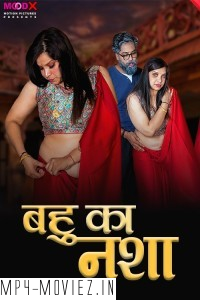 Bahu Ka Nasha (2024) MoodX Hindi Short Film