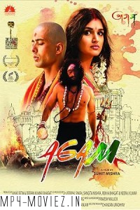 Agam (2022) Hindi Movie poster