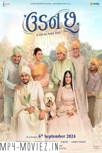 Udan Chhoo (2024) Gujarati Movie