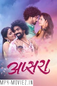 Apsara (2024) Marathi Movie