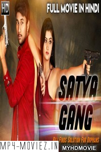 Satya Gang (2019) South Indian Hindi Dubbed Movie