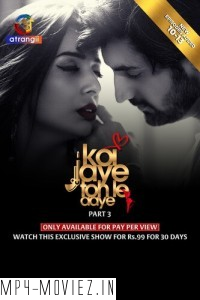 Koi Jaye Toh Le Aaye (2024) Part 3 Atrangii Hindi Unrated Web Series poster