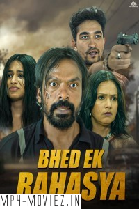 Bhed Ek Rahasya (2023) Hindi Movie