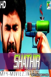 Shathir The Talented (2019) South Indian Hindi Dubbed Movie poster