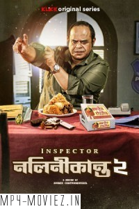 Inspector Nalinikanta (2024) Season 2 Bengali Web Series