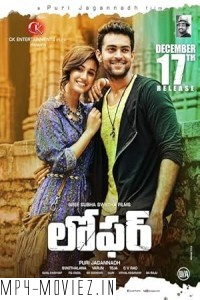 Loafer (2015) Hindi Dubbed Movie