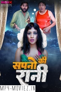 Sapno Ki Raani (2024) Moodx Hindi Unrated Web Series poster