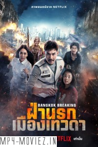 Bangkok Breaking Heaven and Hell (2024) Hollywood Hindi Dubbed