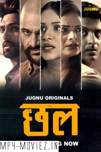 Chal (2024) Jugnu Hindi Unrated Web Series